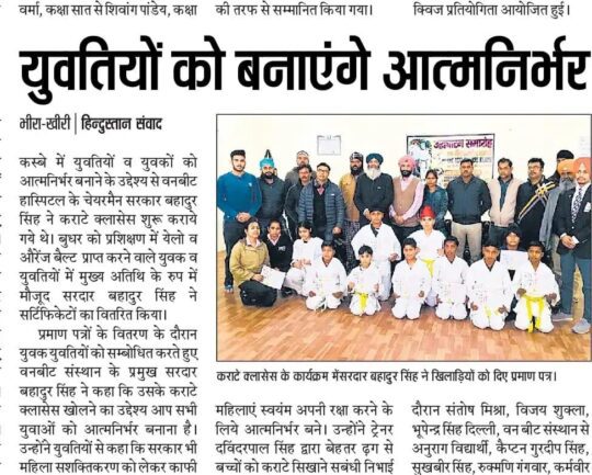 WhatsApp Image 2024-03-29 at 12.31.23 PM (1)
